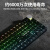方正（Founder）有线机械键盘104键全键游戏电竞炫彩LED发光商务吃鸡调节轮 GK104 黑色 混光 有线