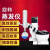 上海析牛旋转蒸发仪实验室自动升降提纯蒸馏器旋转蒸发器蒸发仪 RE-301(3L)