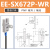 U槽型光电感应开关EE-SX672/670/674/671WR原点限位传感器NPN带线 EE-SX672P-WR(PNP型2米线)