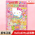 【新华书店旗舰店官网】正版 Hello Kitty去购物(快乐购物篇)/超可爱3D立体泡泡贴纸书