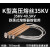 ONEVAN 防风型跌落式熔断器K型熔丝令克保险丝 长度787mm10根 K型35KV/250A