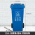 240l升户外垃圾桶大容量大号商用环卫脚踏分类箱带盖轮子小区室外 120L加厚带轮分类桶蓝色可回收