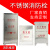 不锈钢灭火器箱子消防箱4KG干粉灭火器箱304/201材质消防栓沙箱 304不锈钢-5KG【1.0】 消防