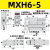 滑台气缸MXH10/16/20-10-20-15-30-40-50-60S小型气动侧轨带导轨HLH HLH6-5S