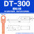 铜鼻子 DT-16-25-35-50-70-95-120-150-185-240加长紫铜接线鼻端子头 国标DT-300