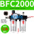 尺寸油水分离器二联件BFC2000/3000/4000/BFR4000/BL BFC2000铁壳配公母接头