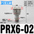 PU气管Y型五通接头PRG12-10-08-0604气动迷你快插一转四变径KQ2UD PRX6-02(1/4牙转4个6MM)