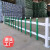 锌钢草坪护栏花园花坛篱笆庭院绿化带围栏栅栏小区户外安全防护栏 墨绿色折弯80公分高/每米