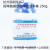 假单胞菌琼脂基础培养基(CN琼脂)250g杭州微生物M0313奥博 B367杭州滨和