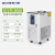 科技低温冷却液循环泵LC-CCA-420超低温恒温水槽恒温冷却泵 LC-LTC-30/10