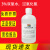 3%双氧水 3%过氧化氢标准溶液 H2O2 科研实验专用 化学试剂 500mL 3%250ml