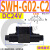 SWH-G02-B2 C6 SW-G04 G06液压阀SWH-G03 C4 C2 C3B D24 A SWH-G02-C2-D24-10