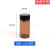 35101520405060ml透明螺口玻璃瓶试剂瓶样品瓶精油西林瓶 棕色 15ml 22x73
