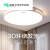 新款led吸顶灯现代简约长方形客厅圆形卧室餐厅阳台灯 长90*60直径96瓦高光
