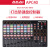 APC40 MK2控制器VJ台键盘MiNi电音2代打击垫控制器 横推杆(APC40 MK2)