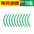 压力表标识压力表三色标识贴压力表标签仪表点检标识仪表指示标识 150MM四分之一绿10个