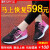 名牌新款女鞋夏季飞织网面透气鞋休闲防滑耐磨运动女士旅游跑步鞋 NK6612黑色 39标准码数