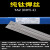 TA1 TA2钛焊丝ERTi-1 ERTi-2 TA9 TC4纯钛合金焊丝钛焊条氩弧焊丝 TC4钛合金焊丝2.5mm10根价格