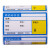 冰禹 jy-315 商品价格标签纸 市标价签药店商店货架产品价格签 蓝色(70mm*38mm*500张)