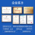 亿佰特多模卫星系统导航模块BDS十代 M10高精度定位GLONASS小体积低功耗 【进口四模&赠端子线】E108-GN04D