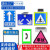 定制LED交通安全标志诱导牌太阳能事故施工临检反光警示牌加工 电光标识(50*80cm)