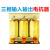 上海瑞抗专用电抗器ACL输入OCL输出250~800KW滤波 三相输入/进线电抗器 630KW 1600A