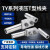 压缩型T型线夹TY-70-120-150-185-240-300-630液压型引流分支线夹 TY-300