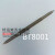 特价三角刮刀SC8000可调刮刀SC8000氧化铝柄SC1300刮刀头BT8001 BT8001 双头三角刮刀
