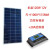 妙普乐新多晶200瓦太阳能板光伏发电组件家用12V充电板光伏板100W系统 多晶120瓦30A控制器