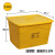 黄色医疗废物专用周转箱加厚大号垃圾转运箱整理箱污物桶100L 120L/有提手/带轮(73*53*45cm) 加厚款
