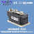 MTC500A1600V可控硅模块 晶闸管MTx500A1200V 300A MFC MTC500A1600V水冷