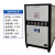 子力工业冷水机循环降温风冷式5匹10p模具冰水机注塑冻水机制冷机 30HP水冷式
