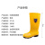 3533 高筒雨靴 耐油耐酸碱卫生靴 608 筒高约38cm 37码 黄色 1双