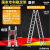 适用于伸缩梯子工程梯便携楼梯6升降竹节人字梯直梯多功能铝合金折叠8米 【两用款】多功能4.1+4.18.