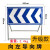 定制适用前方道路施工警示牌标识牌交通标志反光导向指示牌工地安全施工牌 升级款(3.4kg) 向左导向牌