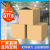 超大纸箱 搬家120cm纸箱批发电商快递包装箱长方形加厚五层特硬KK瓦楞牛皮盒 5个60*40*50厘米 五层普通材质（其它省收货）