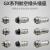 德力西航空插头插座 GX16插头2/3/4针信号连接器二芯三芯四芯电缆 GX16 3芯插头+插座