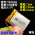 3.7V聚合物锂电池蓝牙耳机仓充电池索爱无线501015专用更换541112 702332两线500毫安