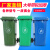 240L塑料环卫垃圾箱100升小区室外果皮120工业大型大号户外垃圾桶 360L绿色 实心轮轴 默认