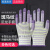 斑马纹尼龙手套通用劳保耐磨工作透气防滑劳动薄手套干活女弹工业品 紫色24双(量多折扣) 均码