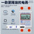 上海人民单相出租房220V电能电度表电子式计量模块 轮显款5(60A)带夜光