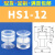 哈模 TX 系列标准机械手真空吸盘 一层二层自动化气动强力吸嘴 HS1-12