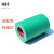 须特 （XUTE)电气胶布PVC电工绝缘胶带 胶布阻燃耐低温 绿色电工胶带100mm*0.14mm*20m