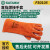世达（SATA）劳保手套丁腈乳胶PU指浸/掌浸 耐磨防切割手套电焊焊 FS0105直指焊接手套L