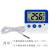 abay 专用温度计冷藏温度计专用温度表自带高低温报警 C601（单温度）带可插探头线