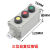 控制按钮LA53-2H启动停止自复位按钮3挡旋钮远程控制按钮盒 3H  三扭一红一绿一黄