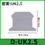 D-UK2.5BG配套UK系列接线端子挡板URTK6S隔板UKK3/5双层端子封堵 TS-K3N UK3/10小隔板