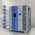 老化测试箱快速温度循环实验机三厢可程式高低温冷热冲击试验箱 80L