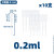 一次性塑料吸管0.2 0.5 1 2 3 5 10ml独立包装实验室巴氏吸管滴管 塑料吸管/非独立装/10支体验价/0