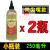 千斤顶专用液压油立式卧式液压千斤顶液压油小瓶液压油带尖嘴 500毫升带尖嘴【两瓶】